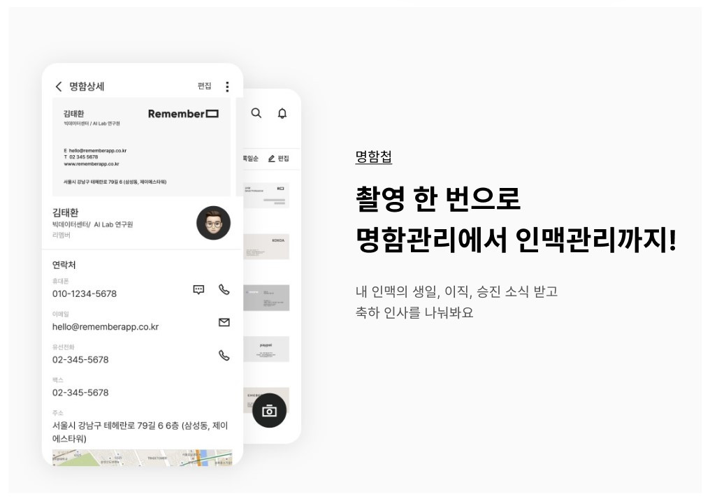 화면 캡처 2022-07-27 221809.jpg