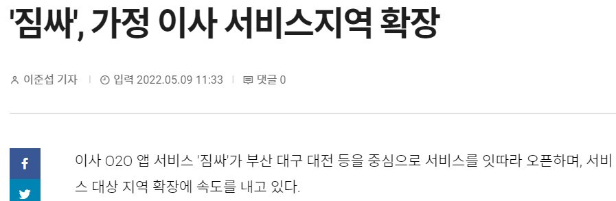 화면 캡처 2022-07-11 210144.jpg