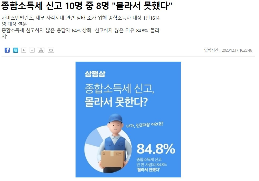 화면 캡처 2022-07-12 210832.jpg