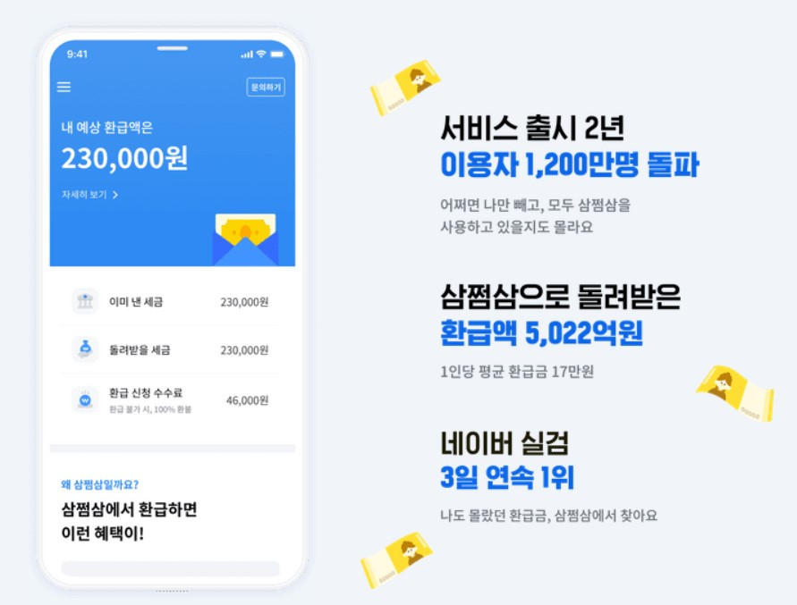 화면 캡처 2022-07-12 224531.jpg