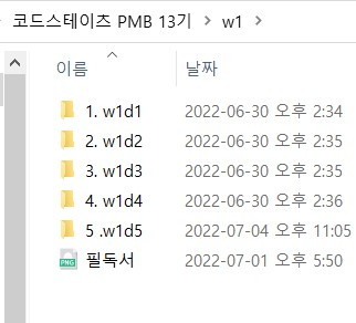 화면 캡처 2022-07-15 142615.jpg