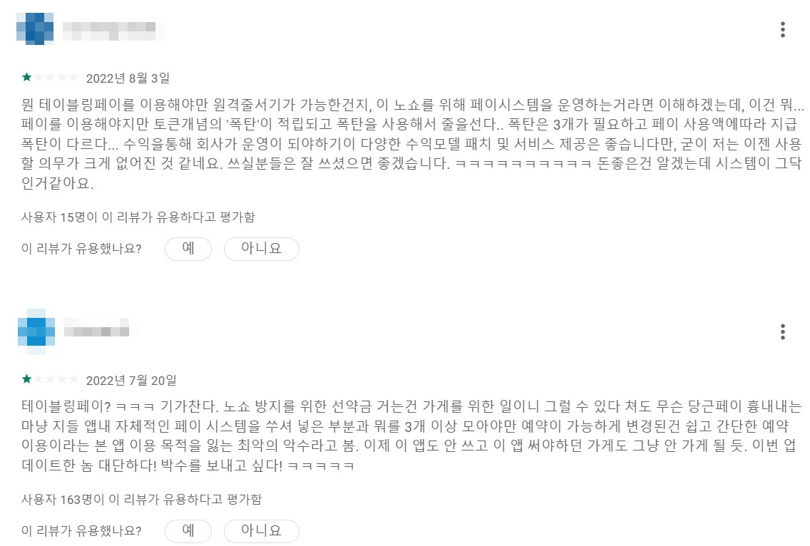 화면 캡처 2022-08-07 162316.jpg