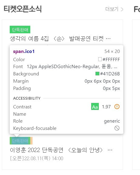 화면 캡처 2022-08-08 210940.jpg