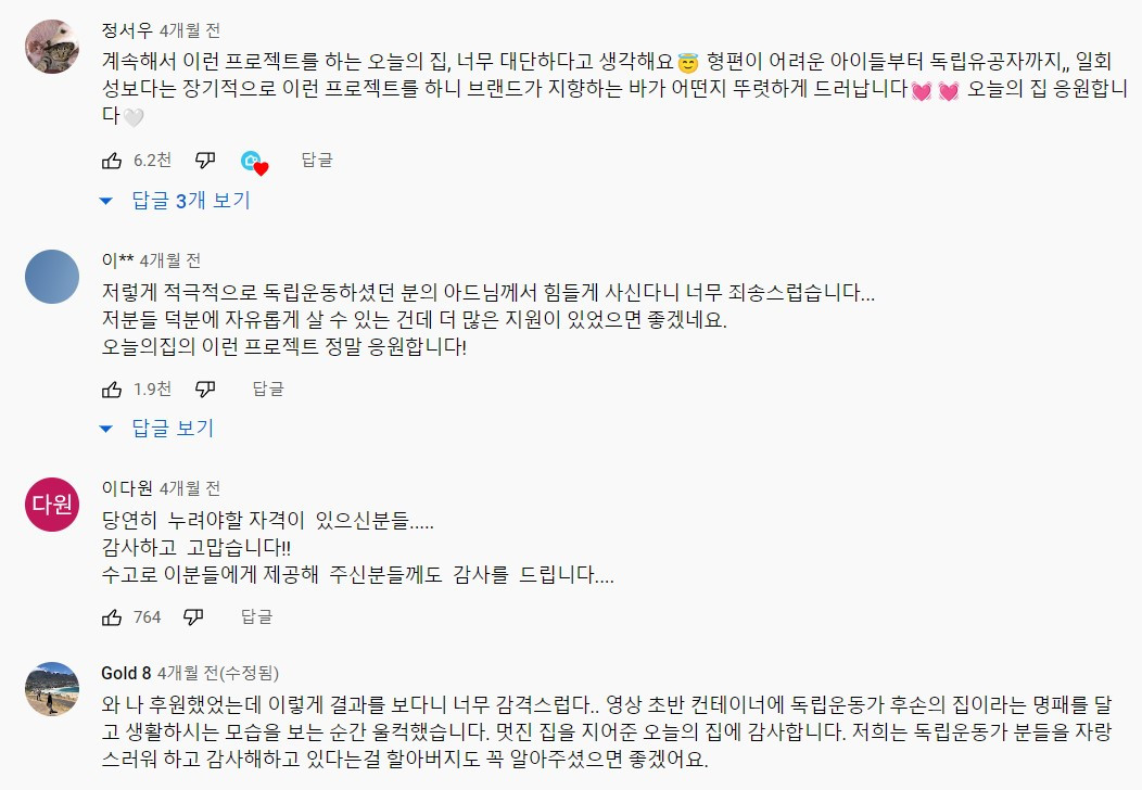 화면 캡처 2022-07-26 215420.jpg