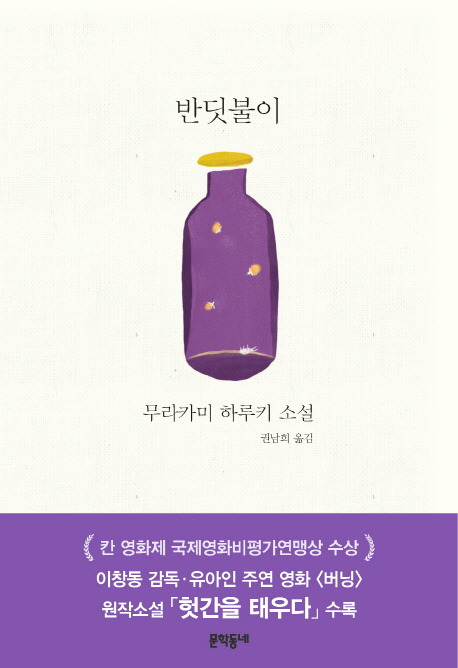 x9788954624534 (1).jpg