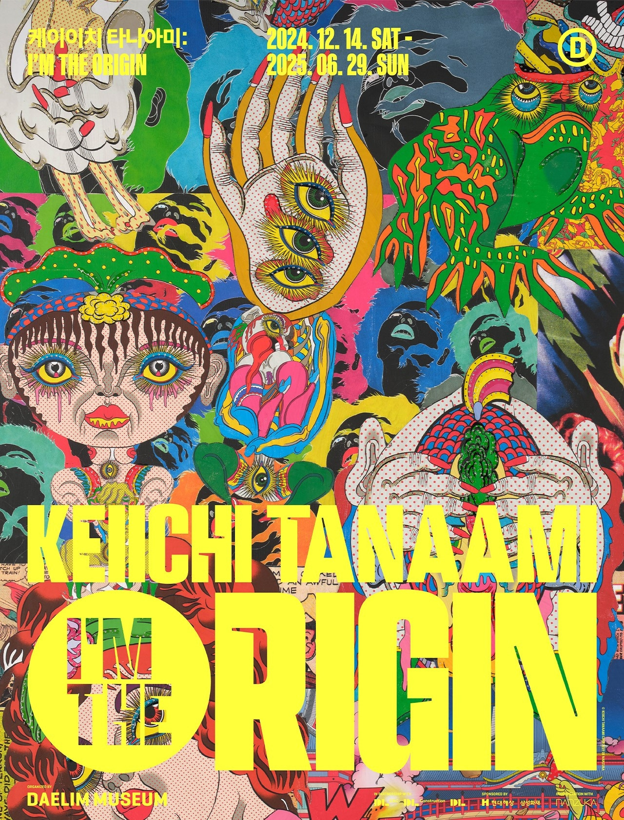 케이이치 타나아미-이미지.jpg