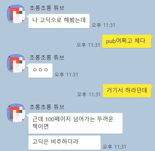 비추_LI.jpg