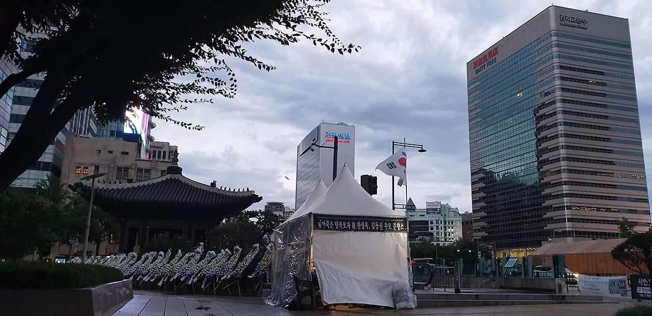 한성옥 장례.jpg