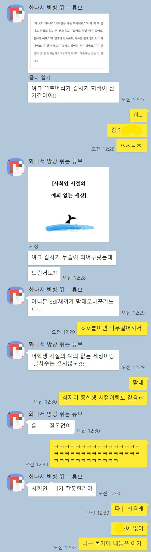 감수_LI.jpg