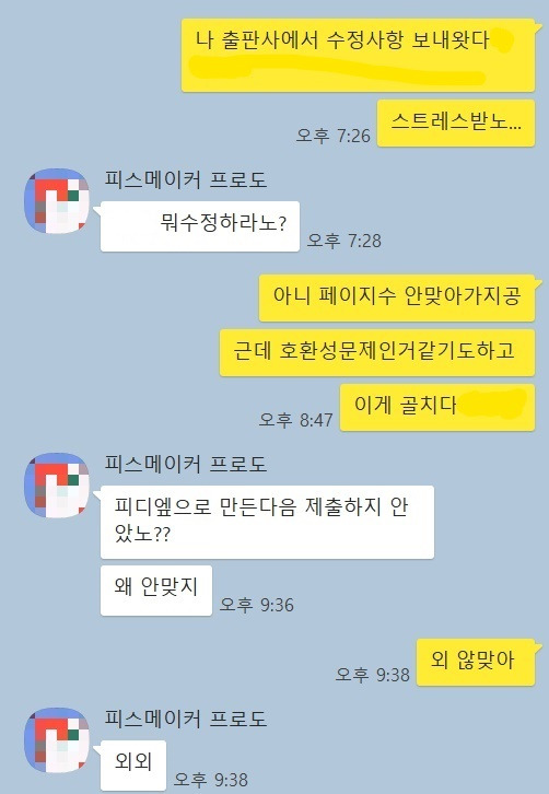 페이지안많아1_LI (3).jpg