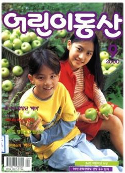 우리가 생각하는 10년전.jpg