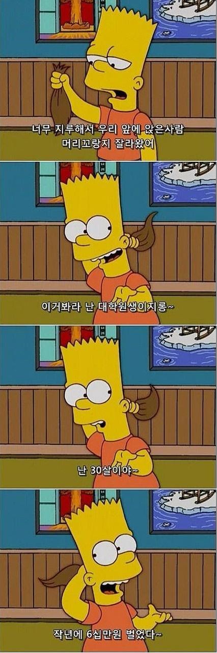대학원생.jpg