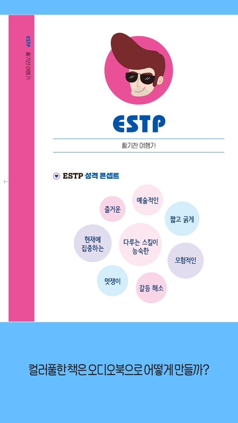 카지노 게임