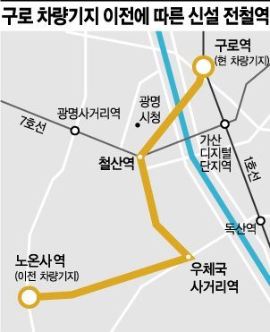 광명 전철 신설도 4-1.jpg