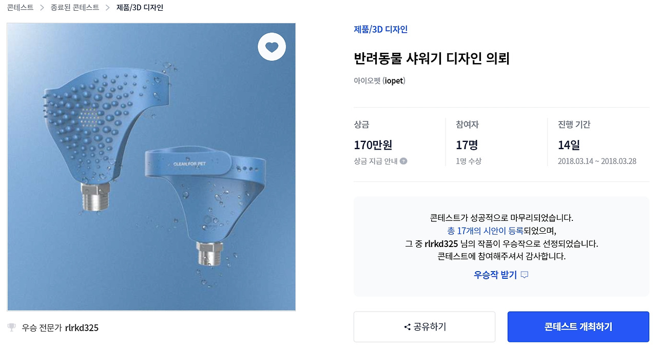 2022-11-15 17 26 46.jpg