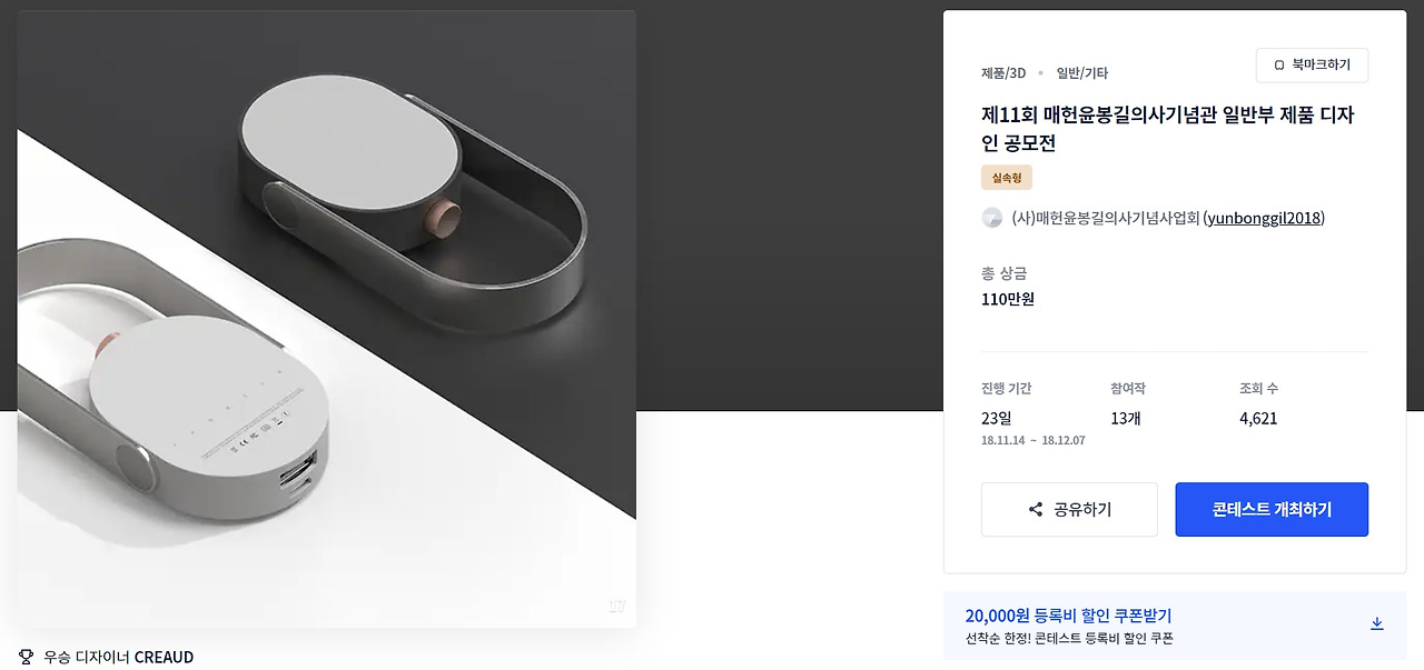 2023-04-19 18 07 23.jpg