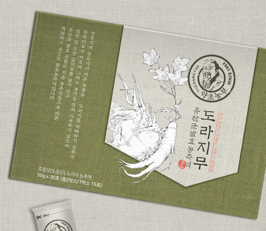 2022-12-31 20 42 31.jpg