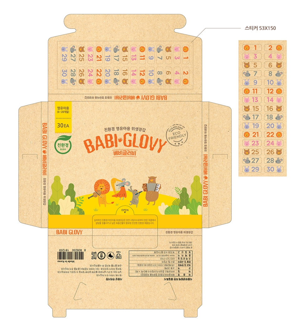 2023-06-29 23 36 01.jpg