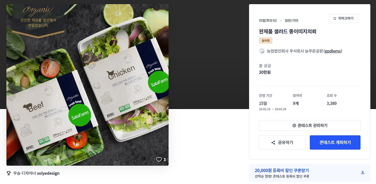 2023-07-12 18 19 55.jpg