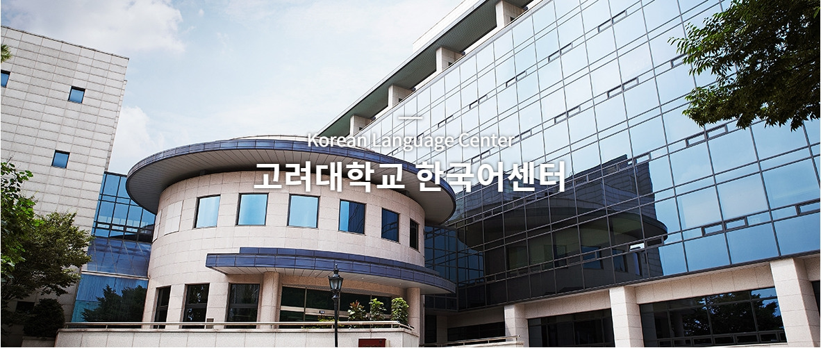 공모전_국제어학원 한국어센터 CI 디자인공모전_1.jpg