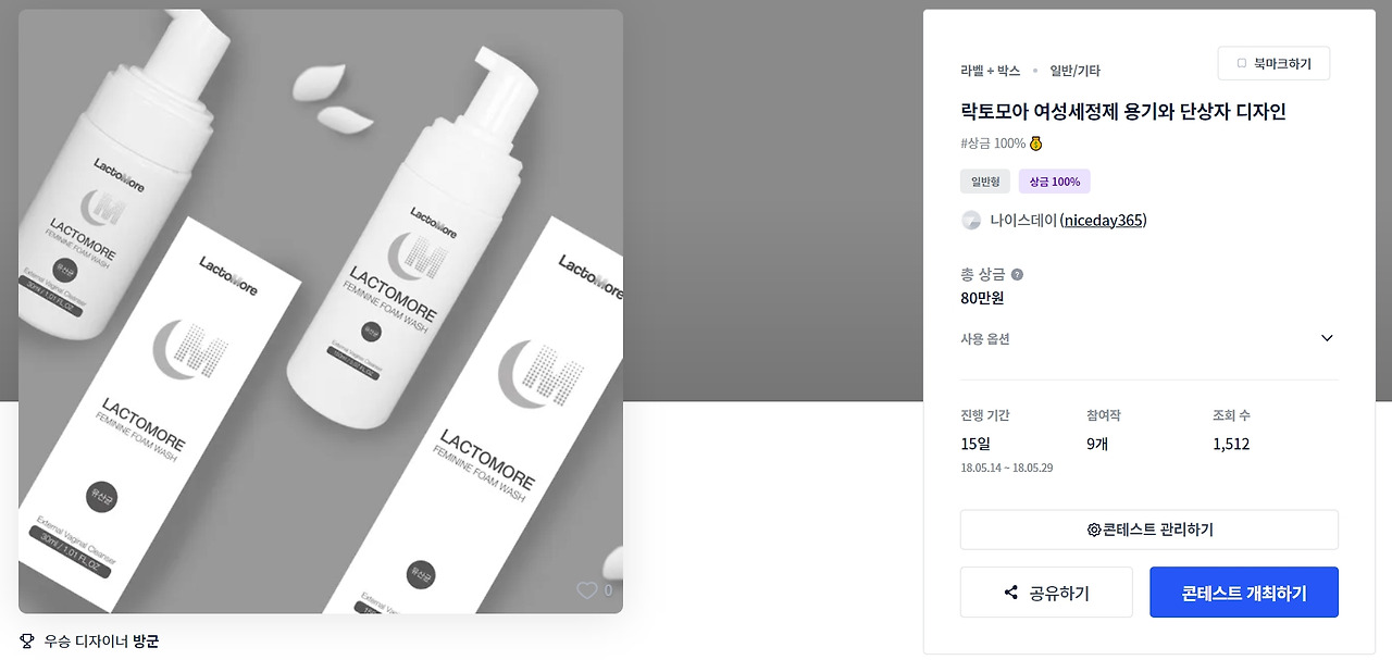 2022-12-09 20 43 04.jpg