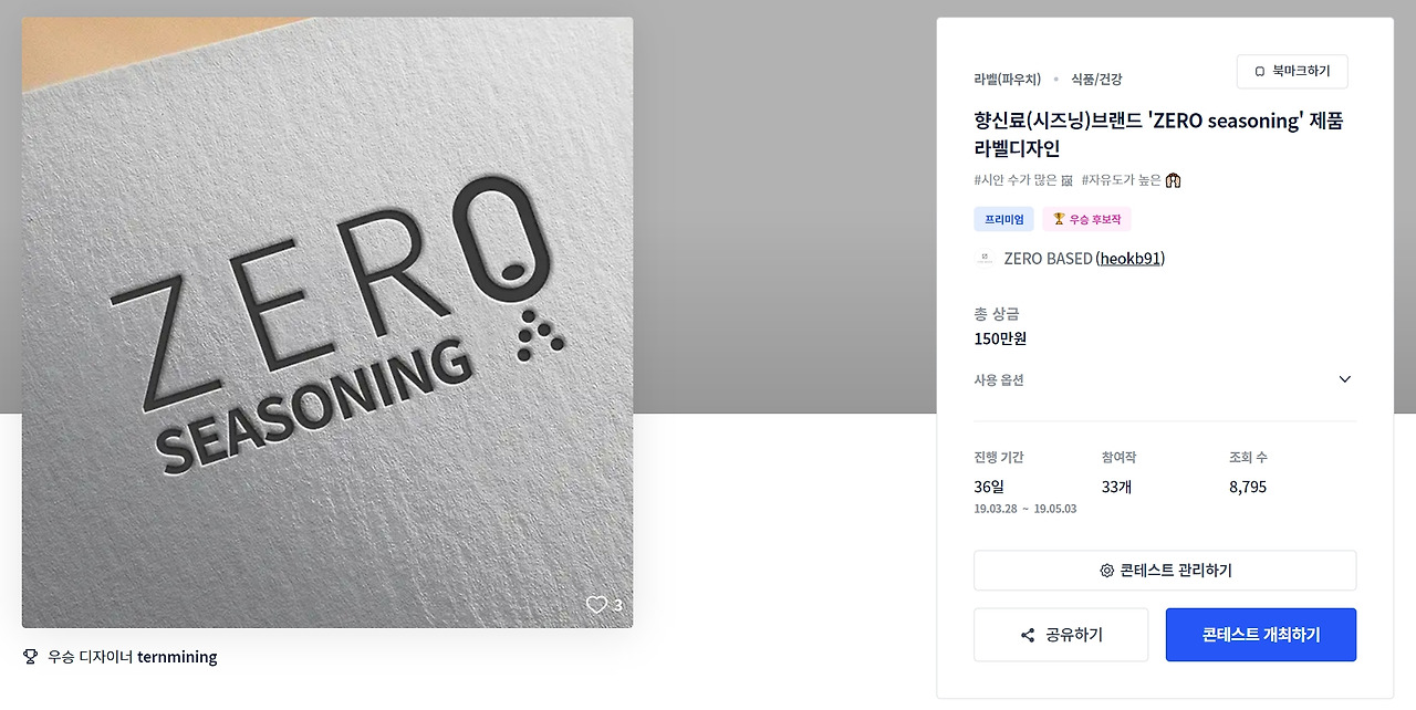 2023-08-08 00 36 48.jpg