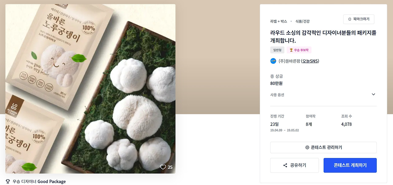 2023-08-08 23 21 17.jpg