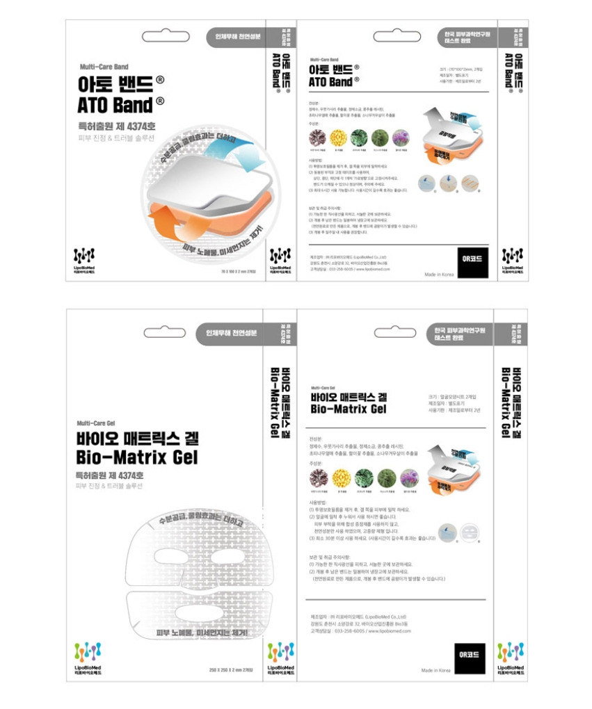 2023-07-20 20 43 27.jpg