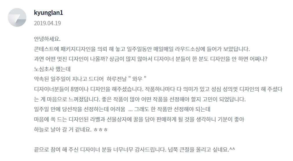 2023-07-21 19 44 15.jpg