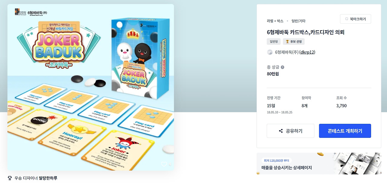 2022-12-08 20 57 26.jpg