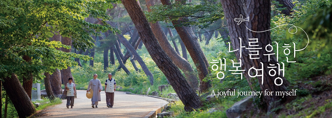 공모전_제9회 불교문화상품 공모전_1.jpg