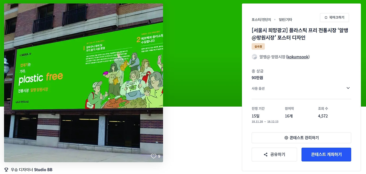 2023-04-28 11 46 07.jpg