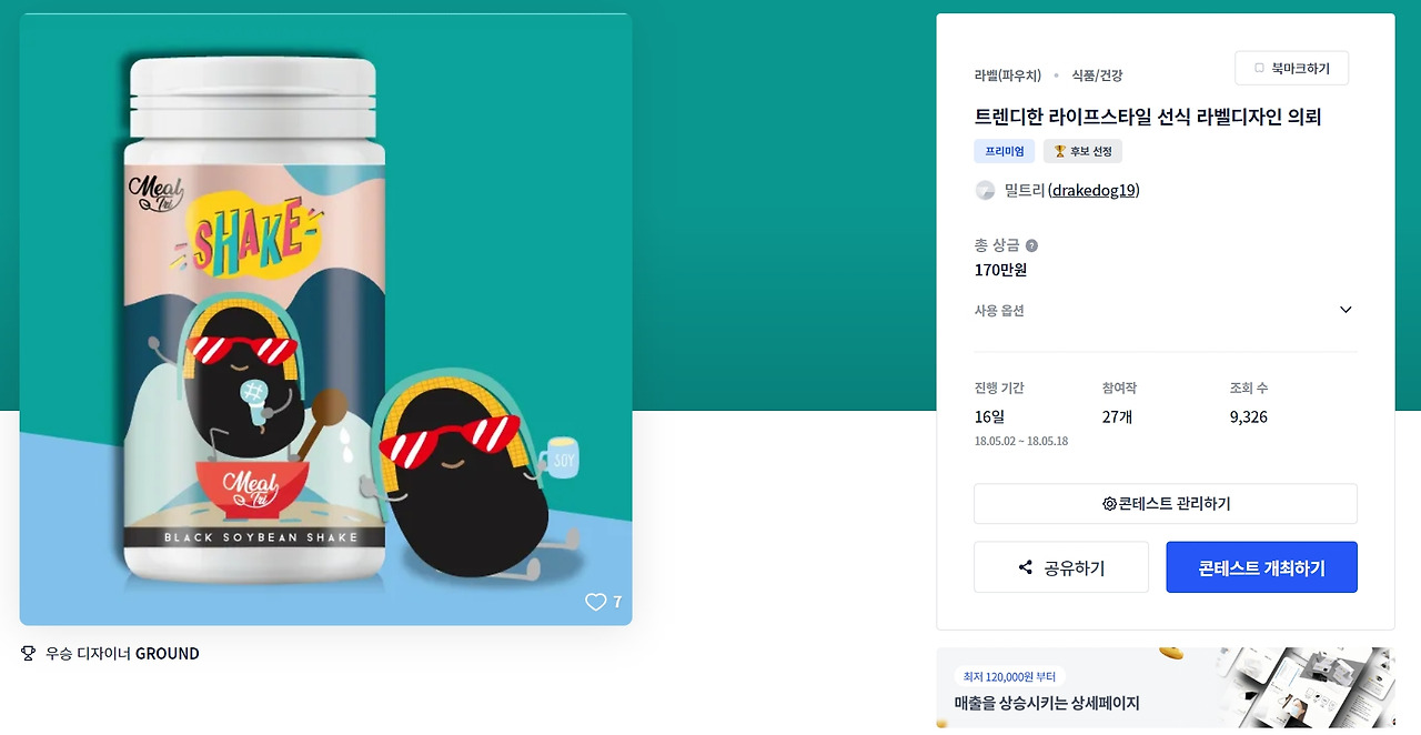 2022-12-05 14 45 44.jpg