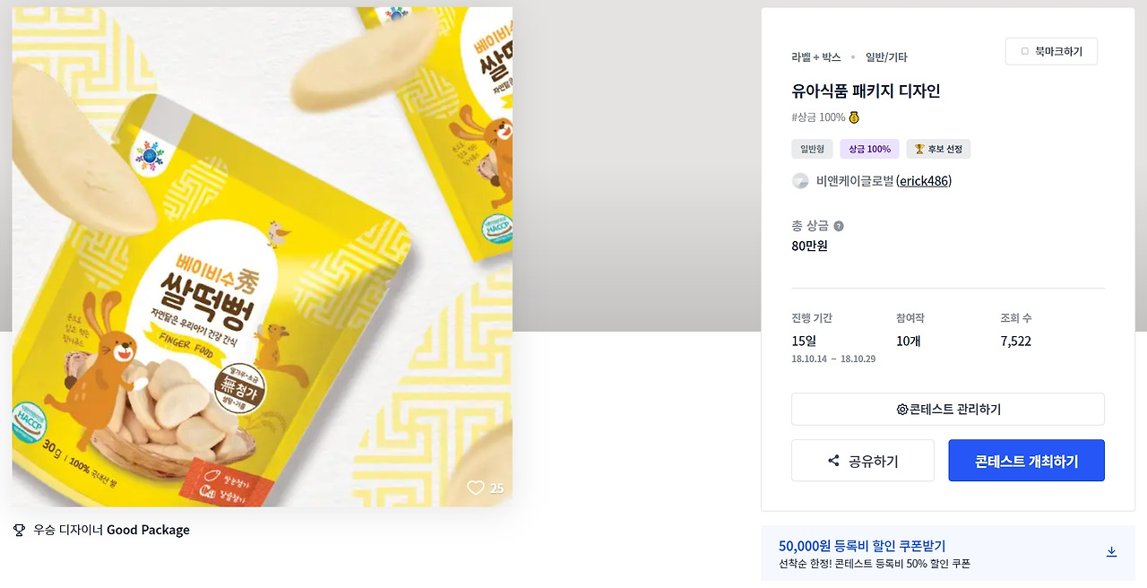 2023-03-10 00 36 59.jpg