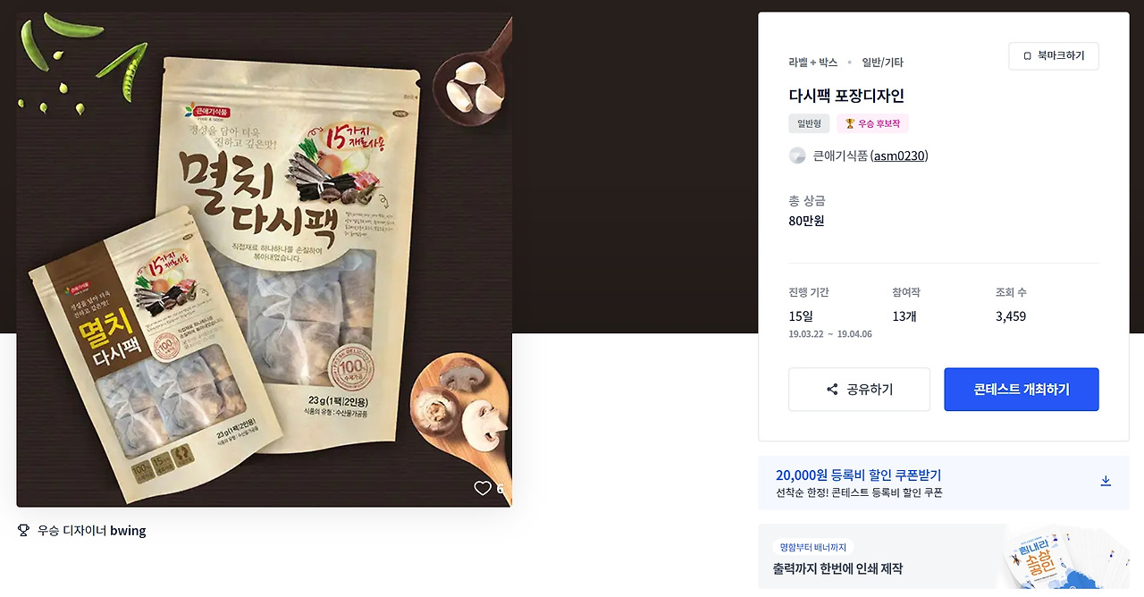 2023-07-20 21 36 13.jpg