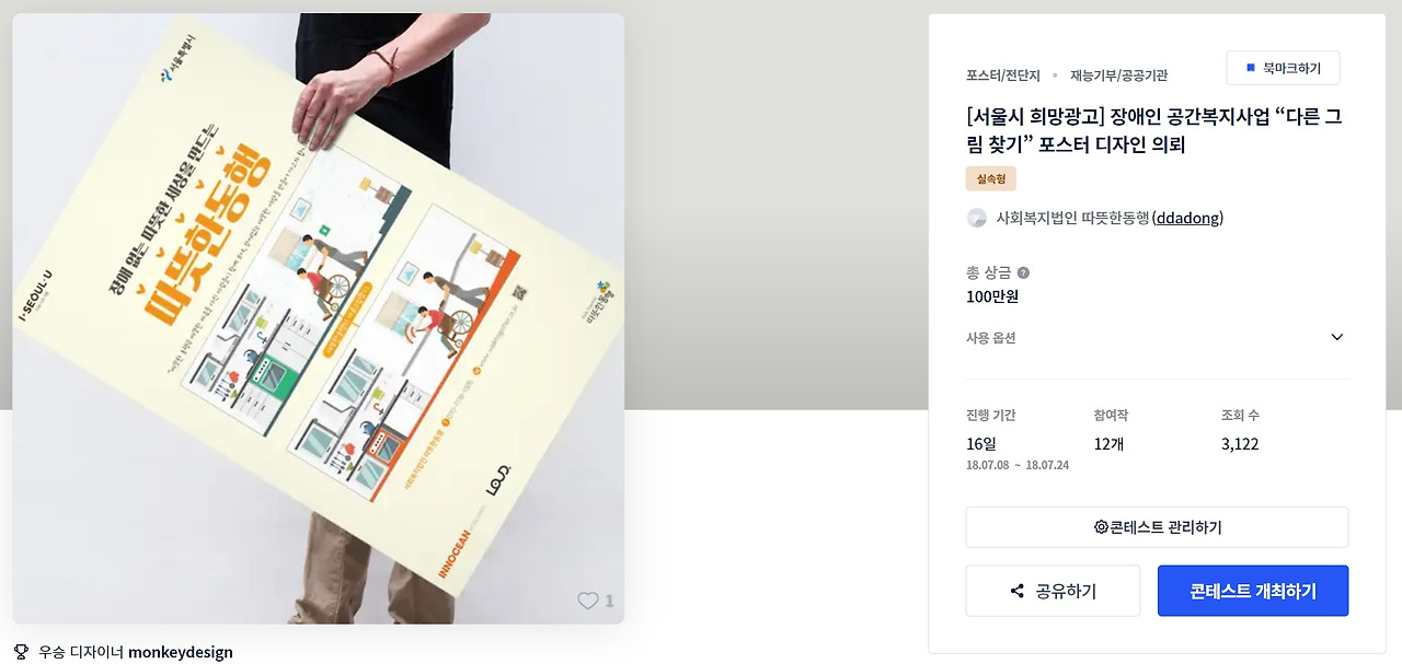 2023-01-09 19 38 53.jpg