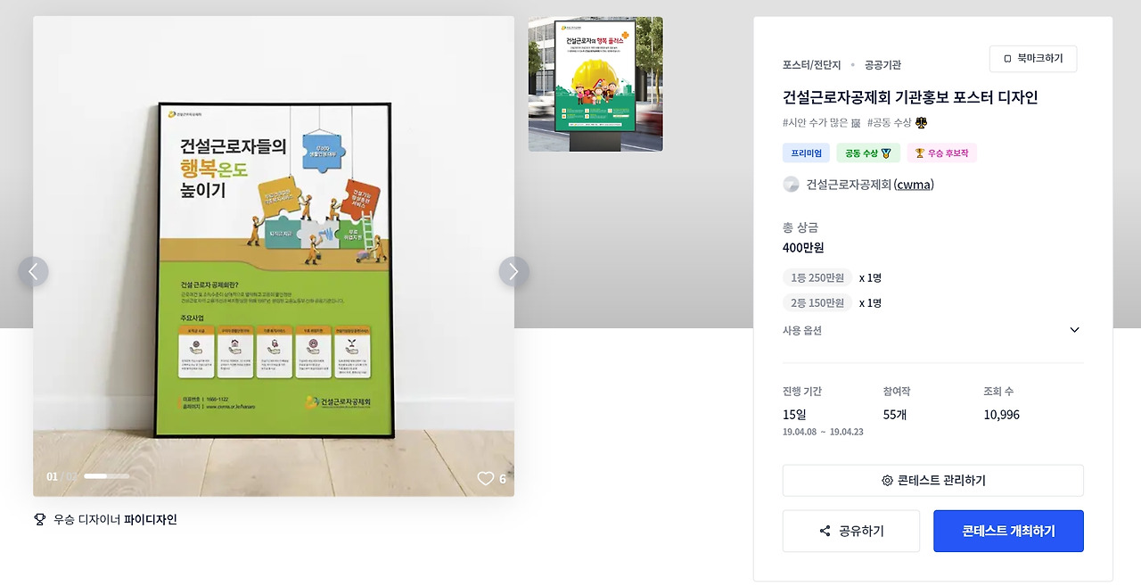 2023-08-01 00 30 48.jpg