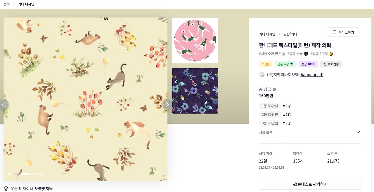 2022-11-21 16 12 19.jpg