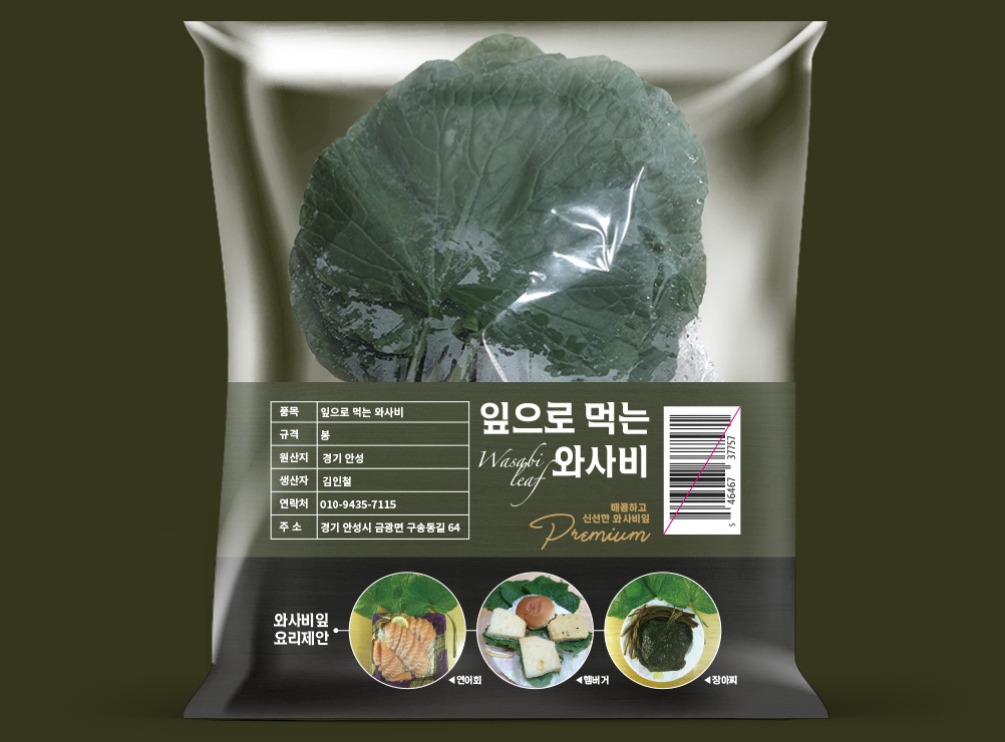 2023-04-25 20 09 54.jpg