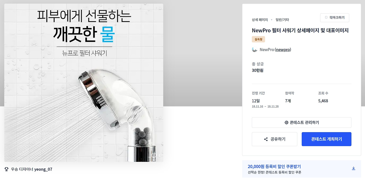 2023-04-10 19 44 53.jpg