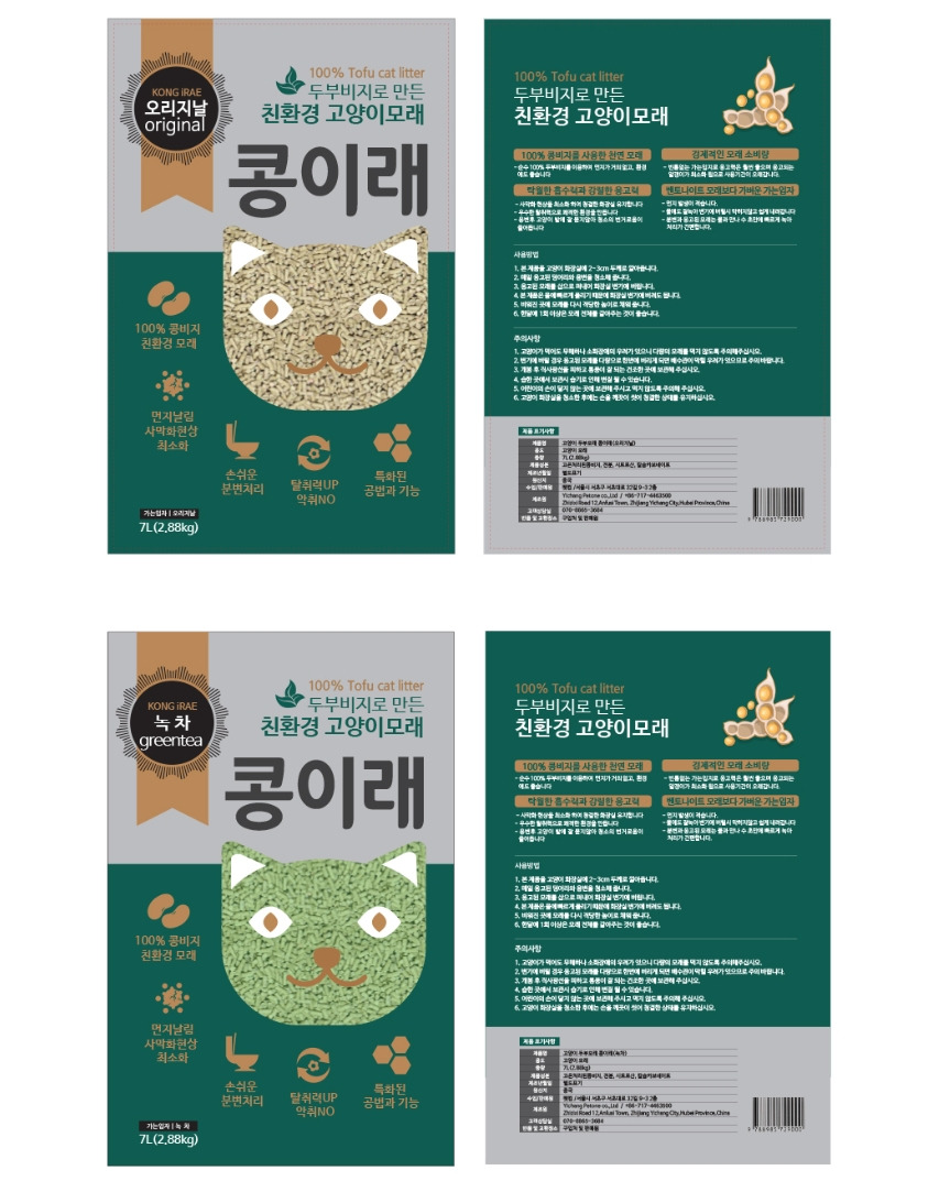 2022-12-02 21 58 50.jpg