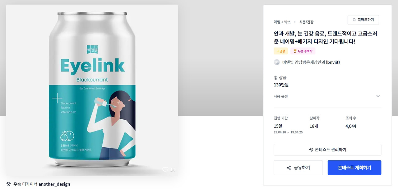 2023-08-01 21 08 40.jpg