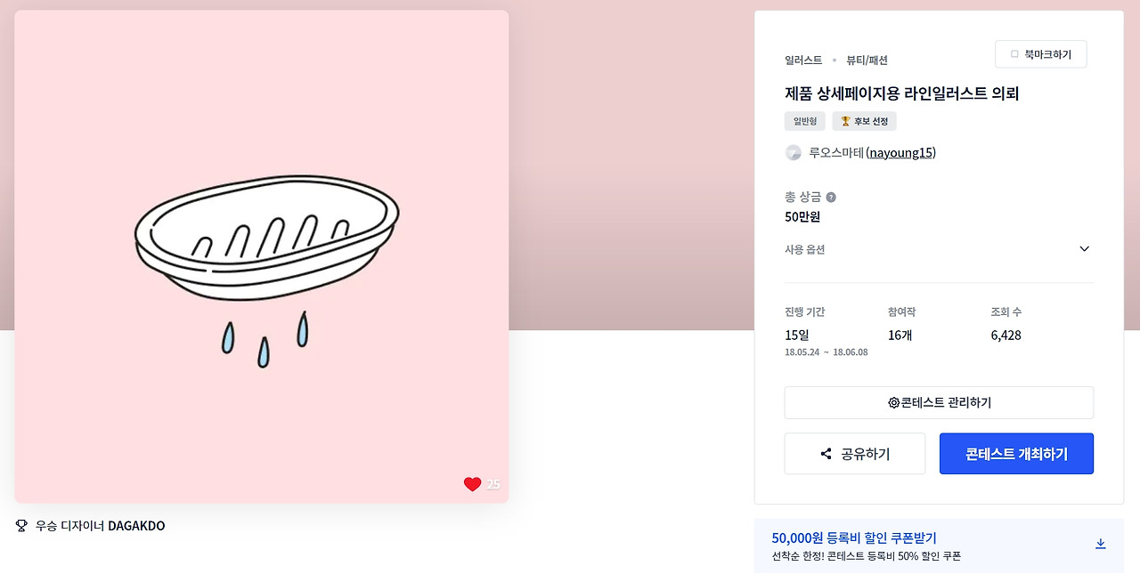 2023-01-06 00 08 30.jpg