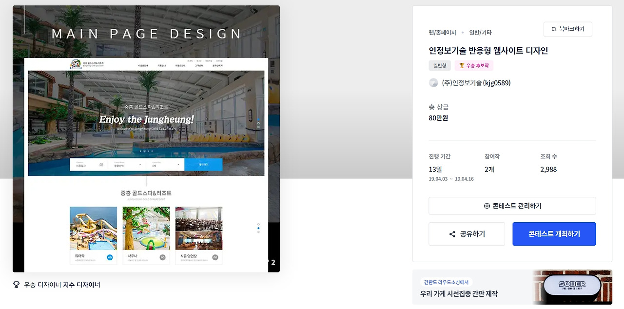 2023-07-27 22 34 44.jpg