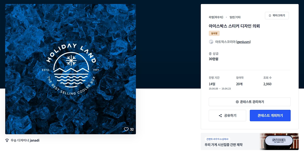 2023-07-31 23 06 37.jpg