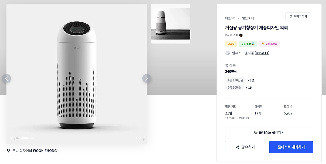 2023-07-12 16 36 25.jpg