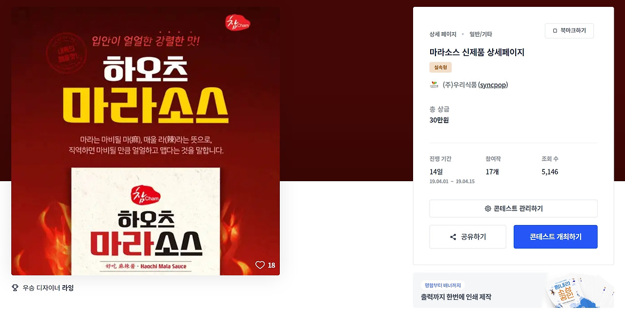 2023-07-25 00 39 31.jpg