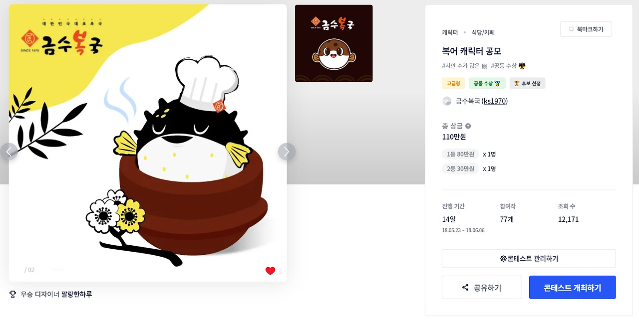 2022-12-13 20 54 23.jpg