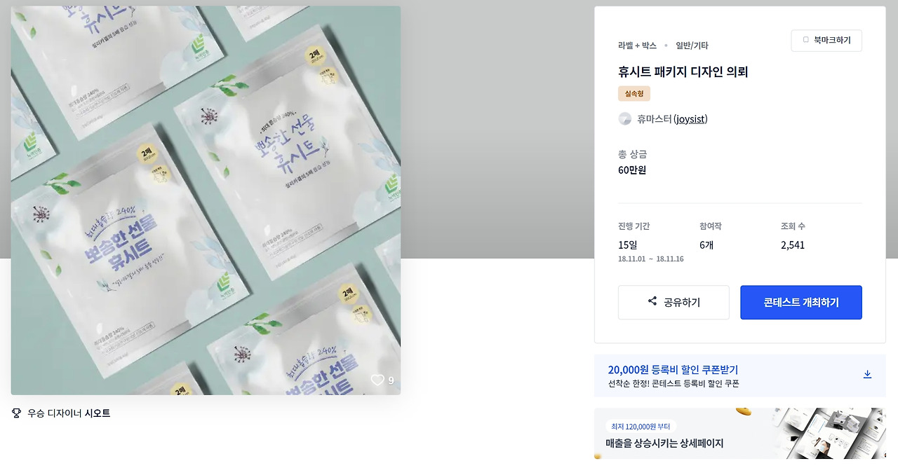 2023-04-04 16 50 58.jpg