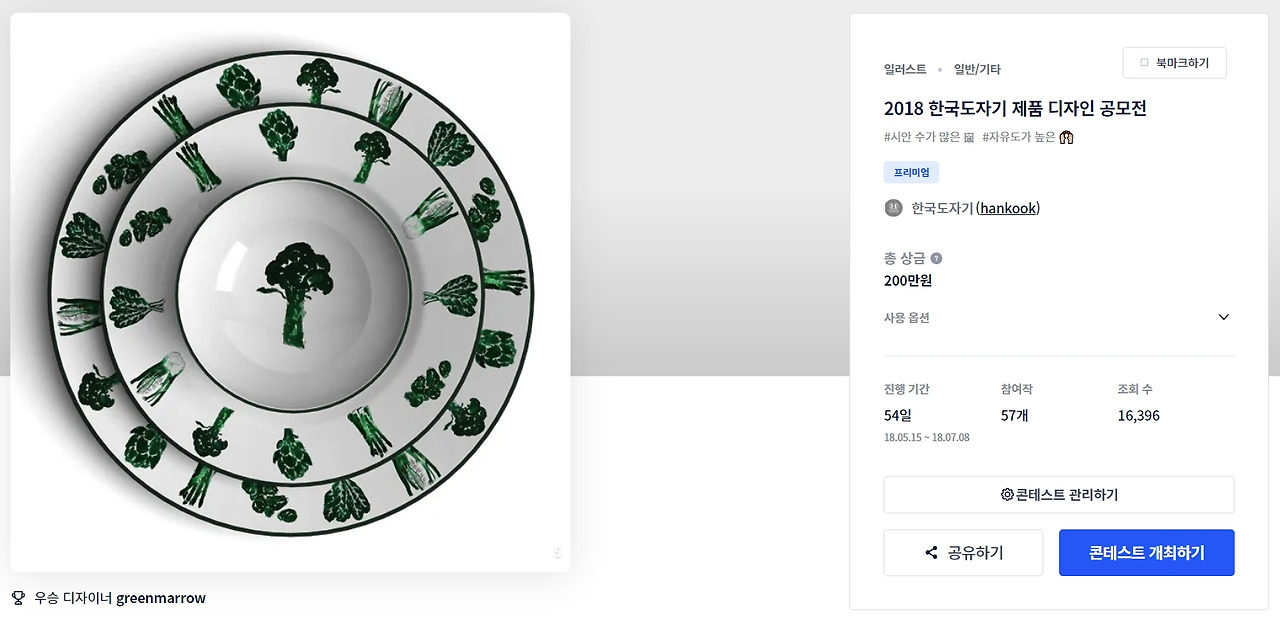 2022-12-30 23 23 52.jpg